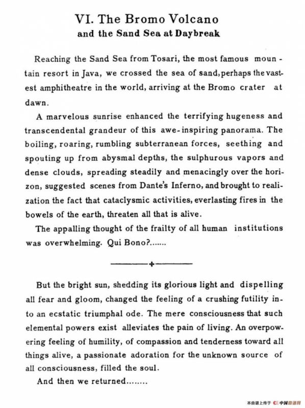 Java Suiten（爪哇组曲·Ⅵ）