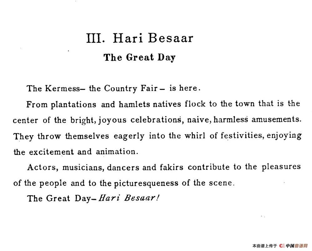 Java Suiten（爪哇组曲·Ⅲ）