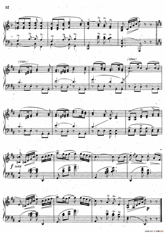 Suite Argentina（阿根廷组曲 No.3）