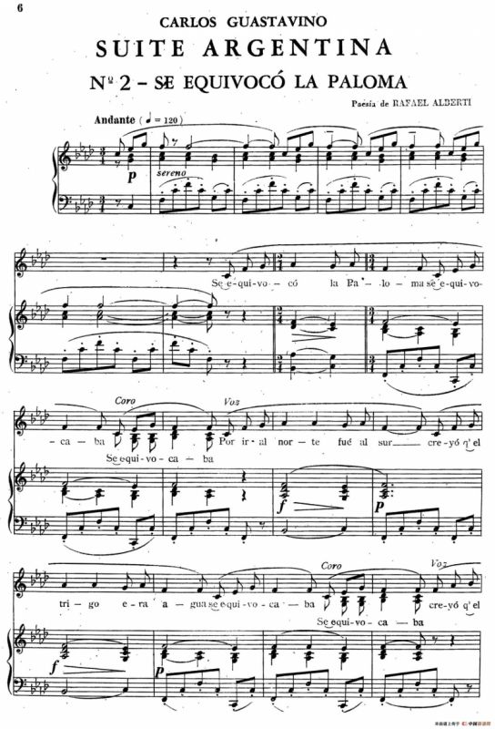 Suite Argentina（阿根廷组曲 No.2）