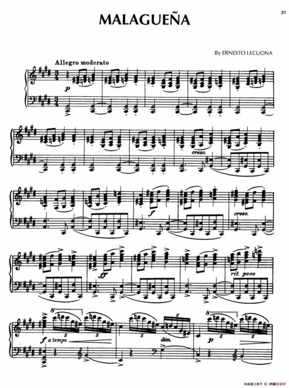 安达卢希亚组曲：Malaguena