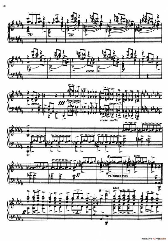 安达卢希亚组曲：Guadalquivir