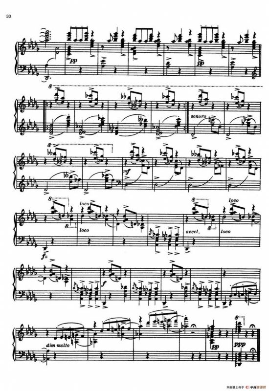 安达卢希亚组曲：Guadalquivir