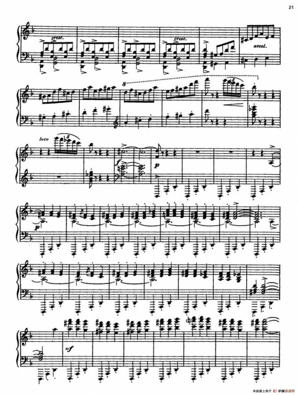 安达卢希亚组曲：Gitanerias