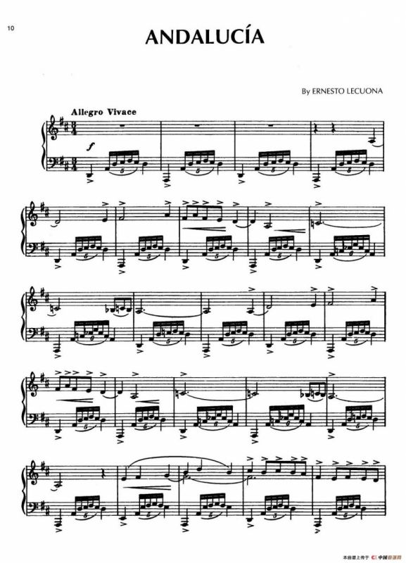 安达卢希亚组曲：Andalucia