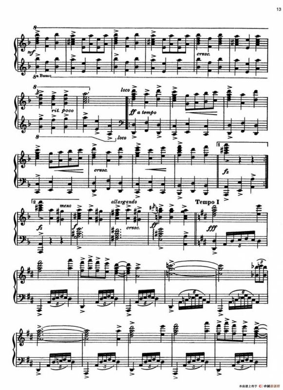 安达卢希亚组曲：Andalucia