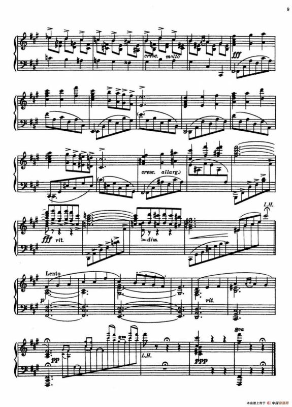 安达卢希亚组曲：Cordoba