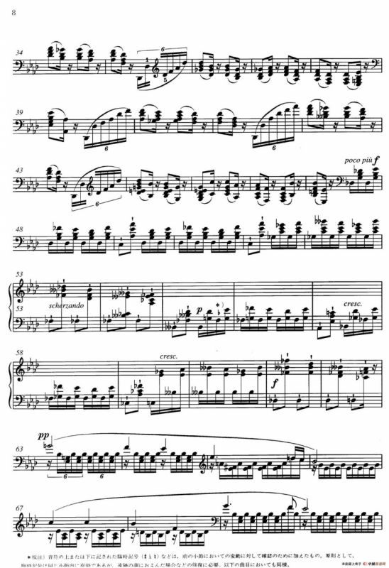3 Grandes Etudes Op.76 No.1（3首华丽练习曲·1）
