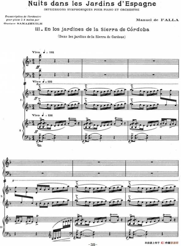 Nights in the Gardens of Spain 西班牙花园之夜 双钢琴版（Ⅲ-En los jardines de la Sierra de Cordoba）