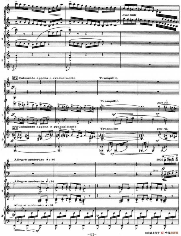 Nights in the Gardens of Spain 西班牙花园之夜 双钢琴版（Ⅲ-En los jardines de la Sierra de Cordoba）