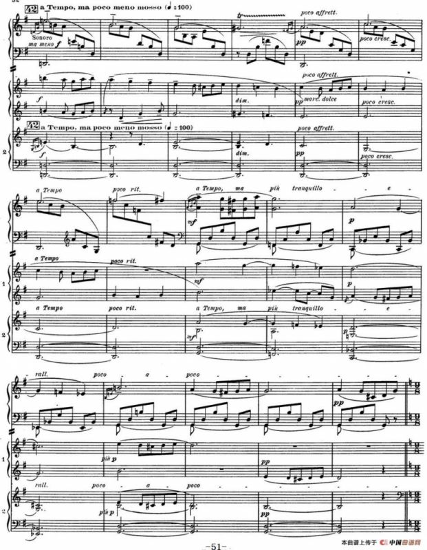 Nights in the Gardens of Spain 西班牙花园之夜 双钢琴版（Ⅲ-En los jardines de la Sierra de Cordoba）