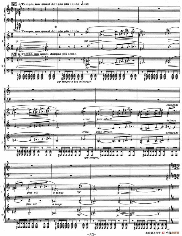 Nights in the Gardens of Spain 西班牙花园之夜 双钢琴版（Ⅲ-En los jardines de la Sierra de Cordoba）