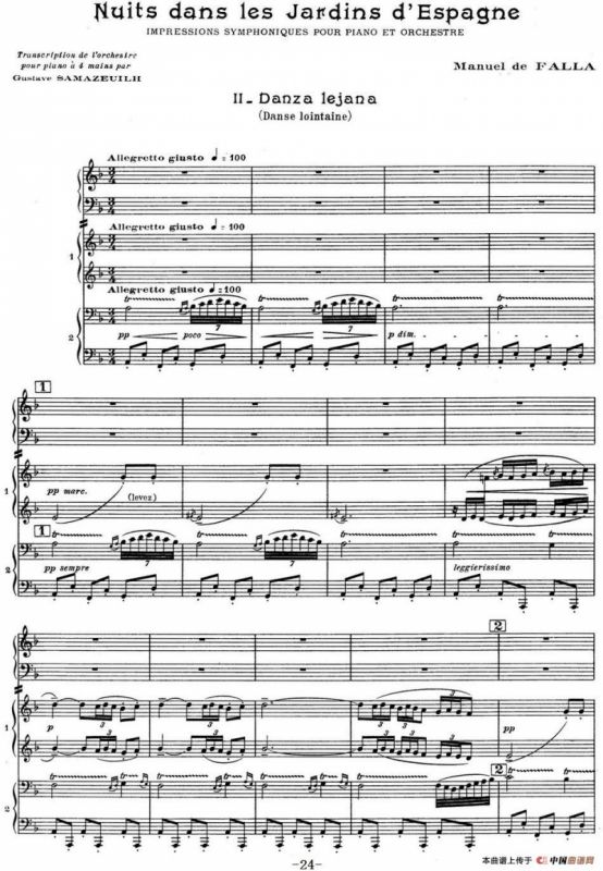 Nights in the Gardens of Spain 西班牙花园之夜 双钢琴版（Ⅱ-Danza lejana）