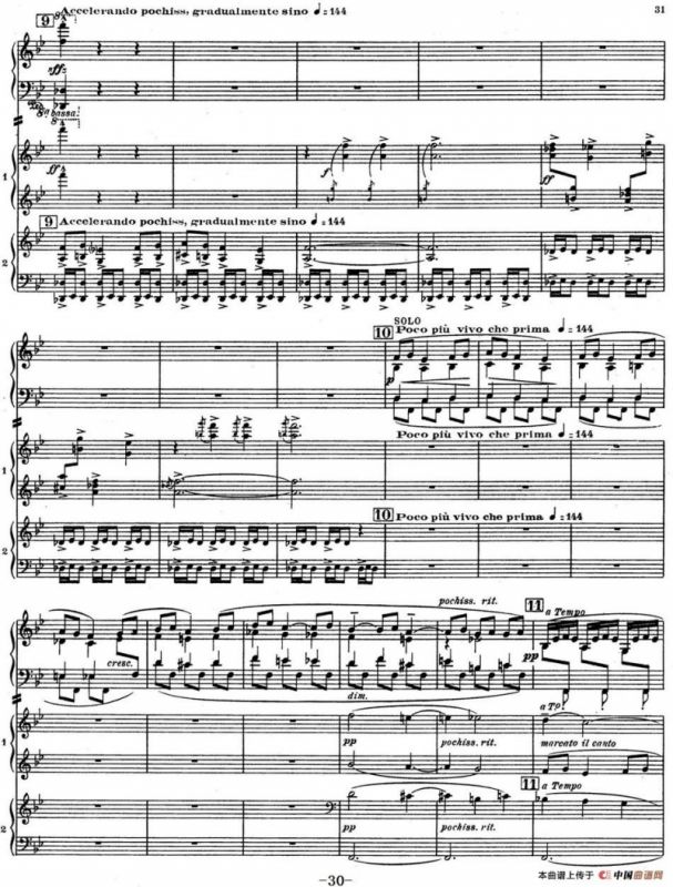 Nights in the Gardens of Spain 西班牙花园之夜 双钢琴版（Ⅱ-Danza lejana）