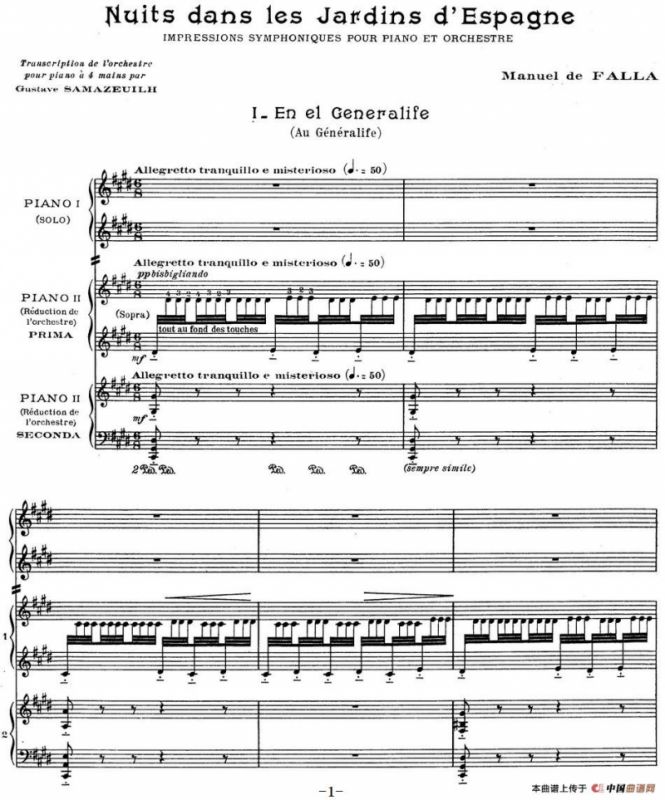 Nights in the Gardens of Spain 西班牙花园之夜 双钢琴版（Ⅰ-En el Generalife）