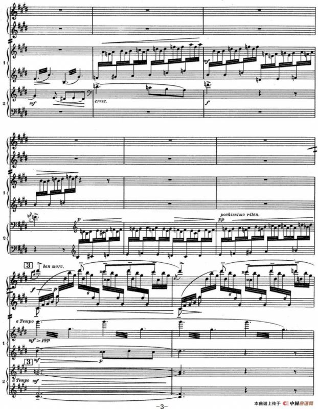 Nights in the Gardens of Spain 西班牙花园之夜 双钢琴版（Ⅰ-En el Generalife）