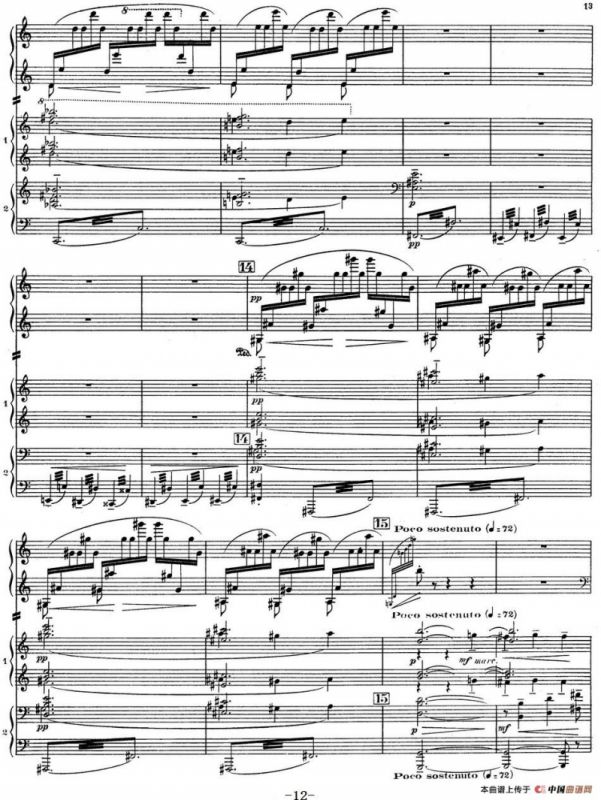 Nights in the Gardens of Spain 西班牙花园之夜 双钢琴版（Ⅰ-En el Generalife）