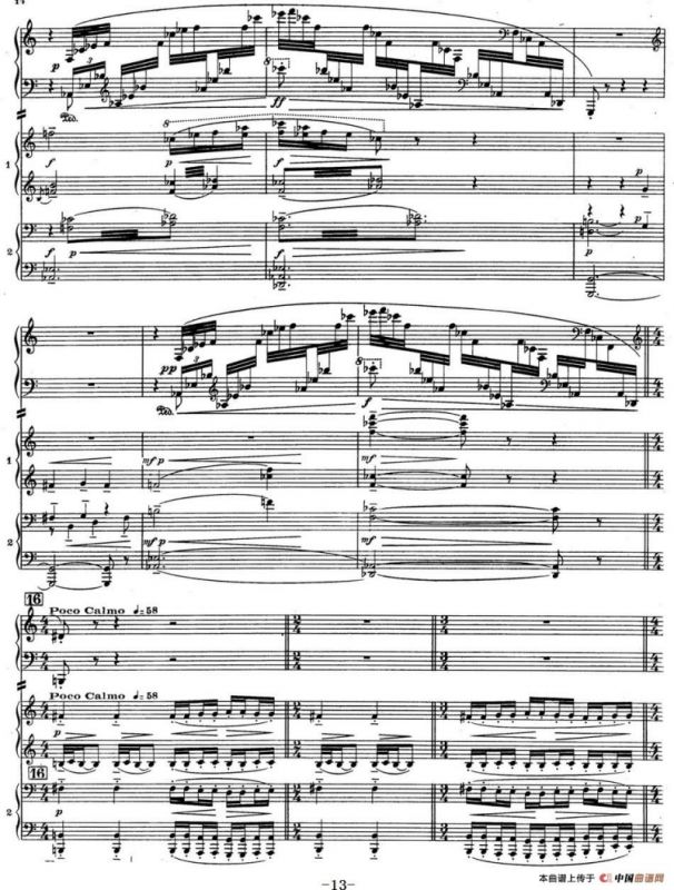 Nights in the Gardens of Spain 西班牙花园之夜 双钢琴版（Ⅰ-En el Generalife）