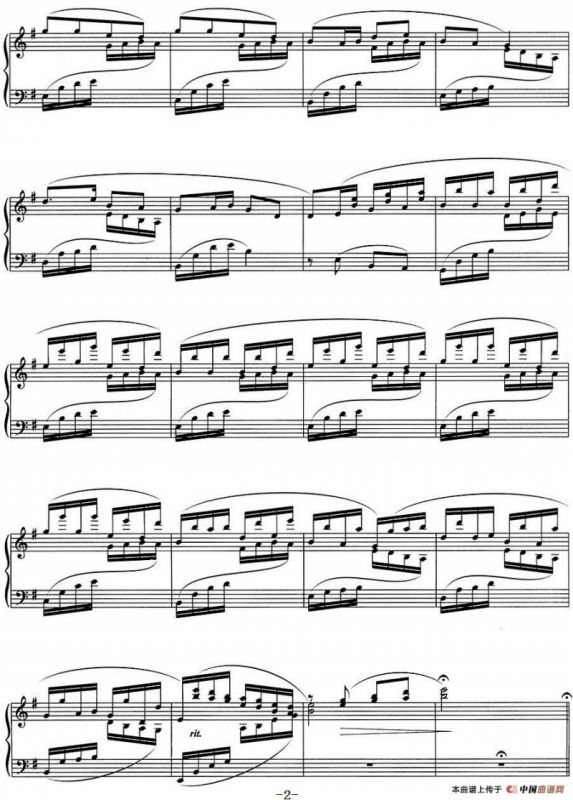 《炎黄风情》钢琴组曲 2.小放牛