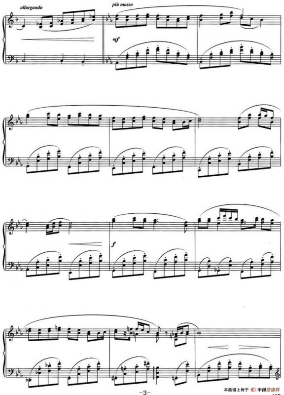 《炎黄风情》钢琴组曲 1.小白菜