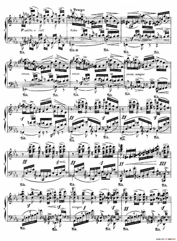 伊贝利亚组曲：ERITANA