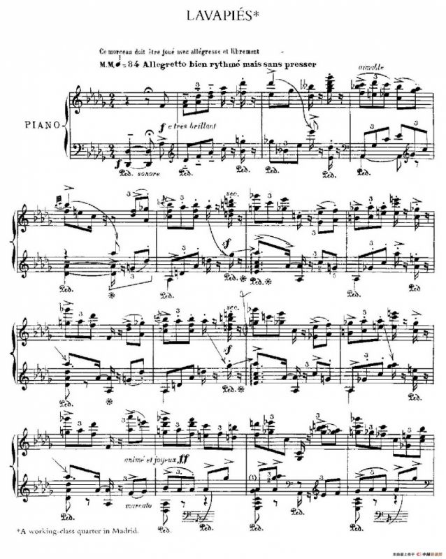 伊贝利亚组曲：LAVAPIES