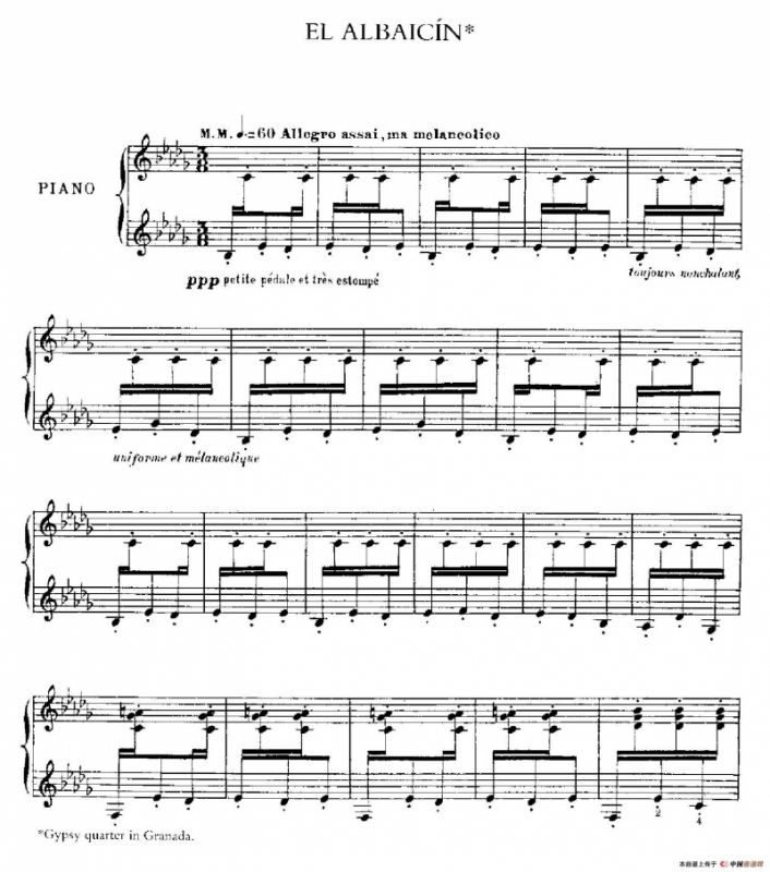 伊贝利亚组曲：EL ALBAICIN