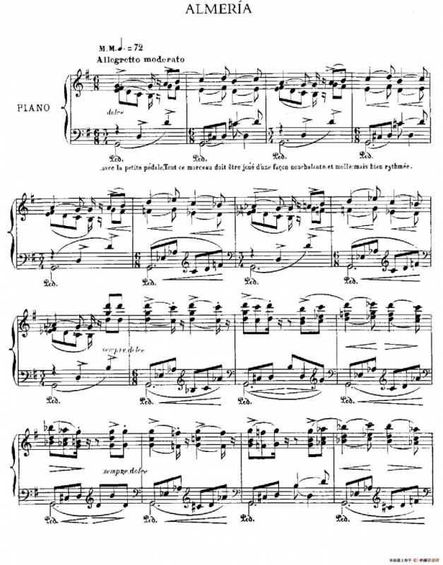 伊贝利亚组曲：ALMERIA