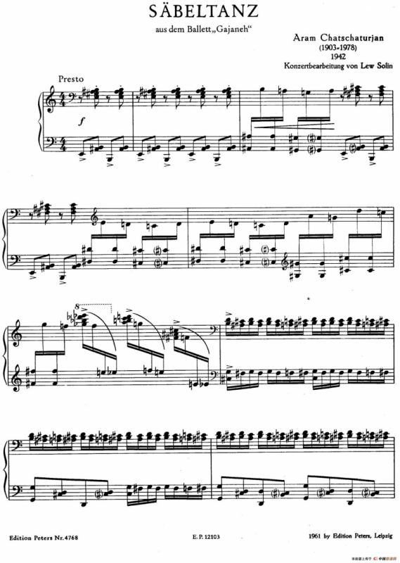 Sabre Dance（马刀舞曲）（索兰改编钢琴独奏版）