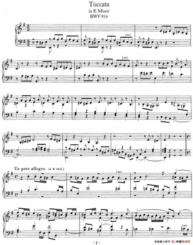 Toccata BWV 914（7首托卡塔·No.5 e小调）