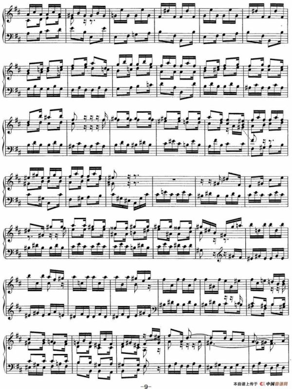 Toccata BWV 912（7首托卡塔·No.3 D大调）