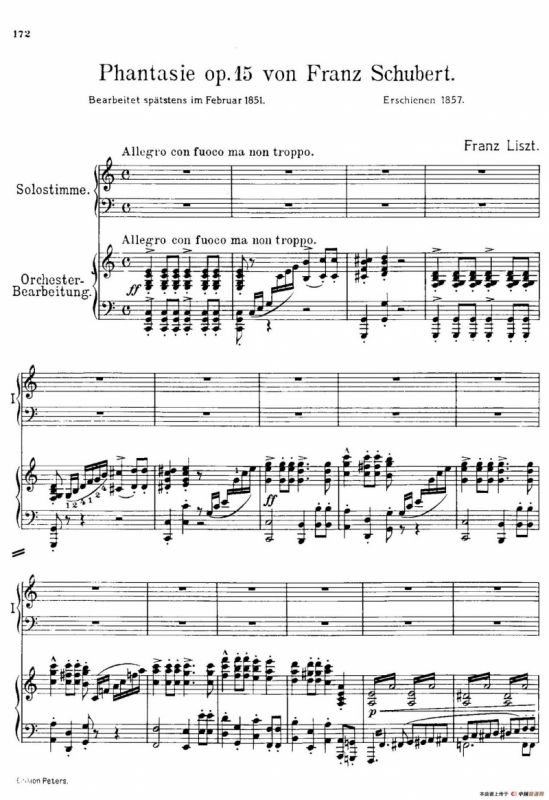 流浪者幻想曲（双钢琴）