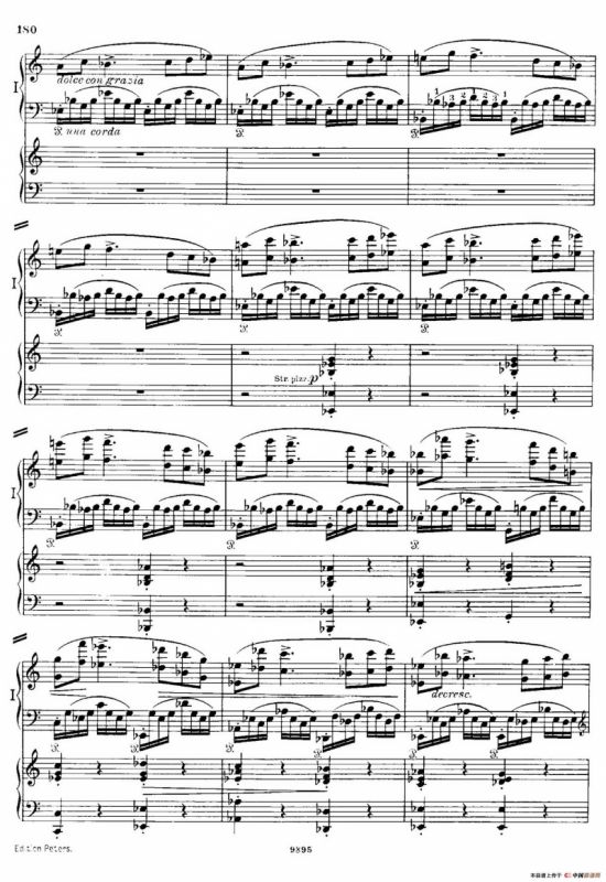 流浪者幻想曲（双钢琴）