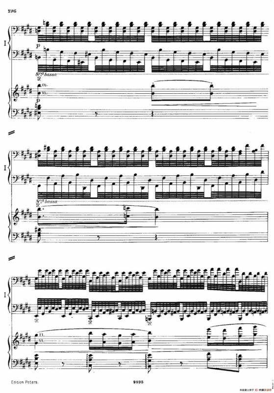 流浪者幻想曲（双钢琴）