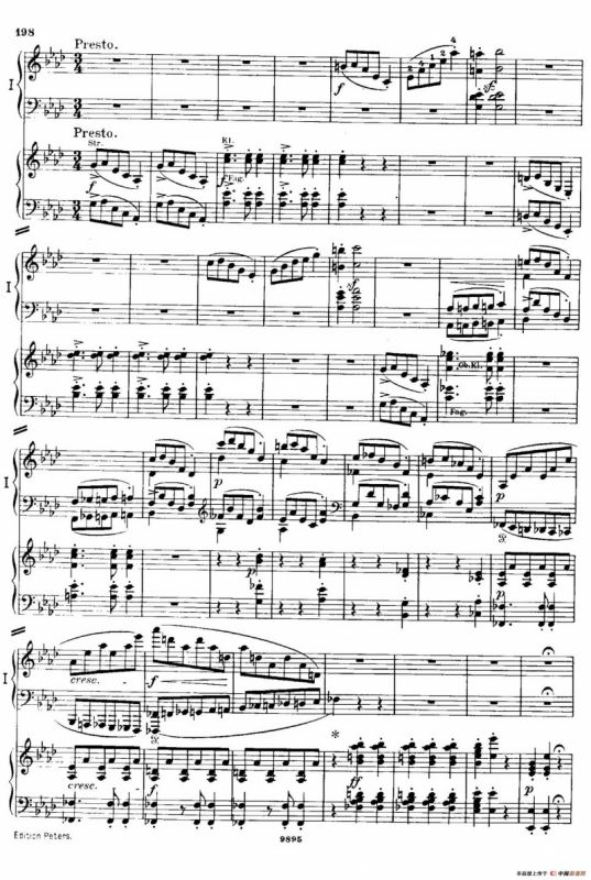 流浪者幻想曲（双钢琴）