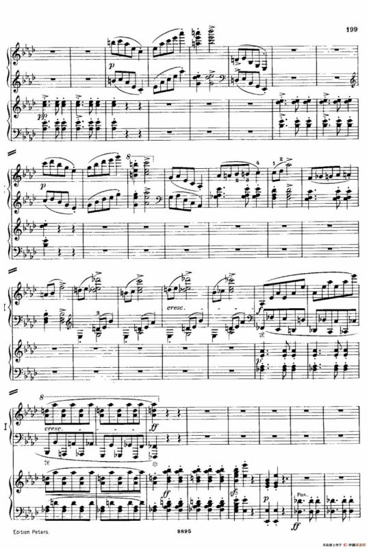 流浪者幻想曲（双钢琴）