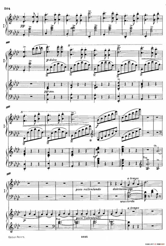 流浪者幻想曲（双钢琴）