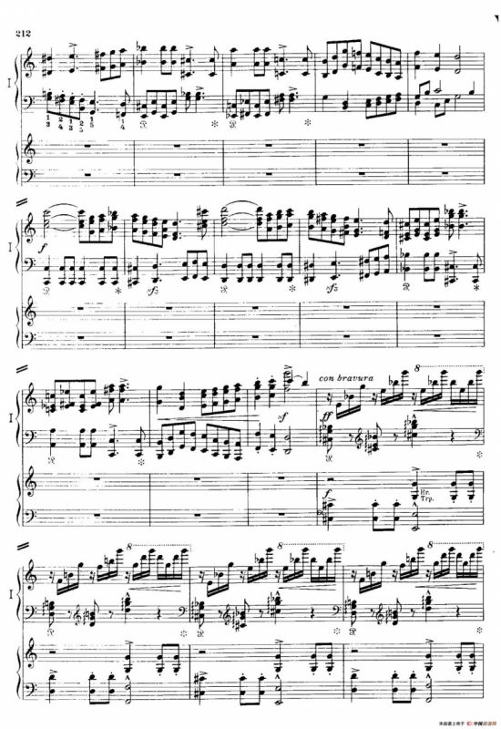 流浪者幻想曲（双钢琴）