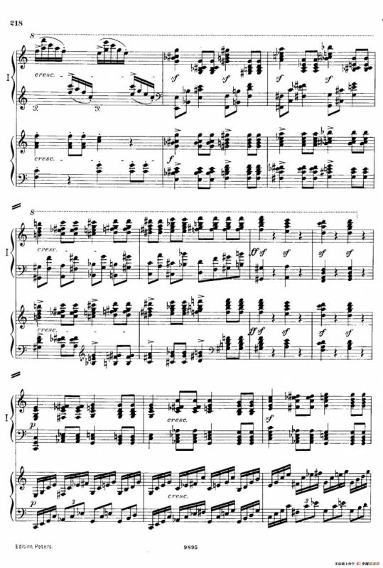 流浪者幻想曲（双钢琴）