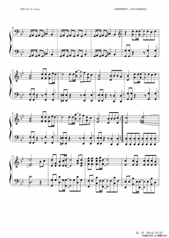 英皇钢琴热恋系列·谢霆锋全集（20、第二世）