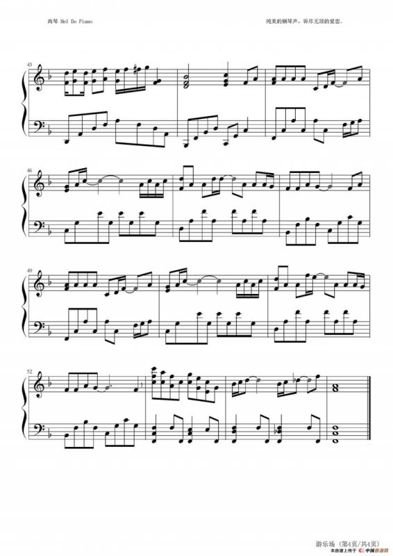 英皇钢琴热恋系列·谢霆锋全集（19.、游乐场 ）