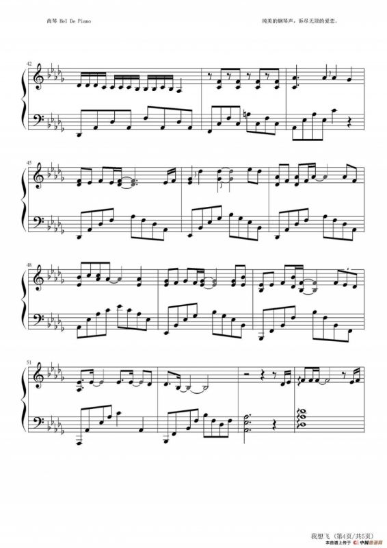 英皇钢琴热恋系列·谢霆锋全集（14、我想飞 ）