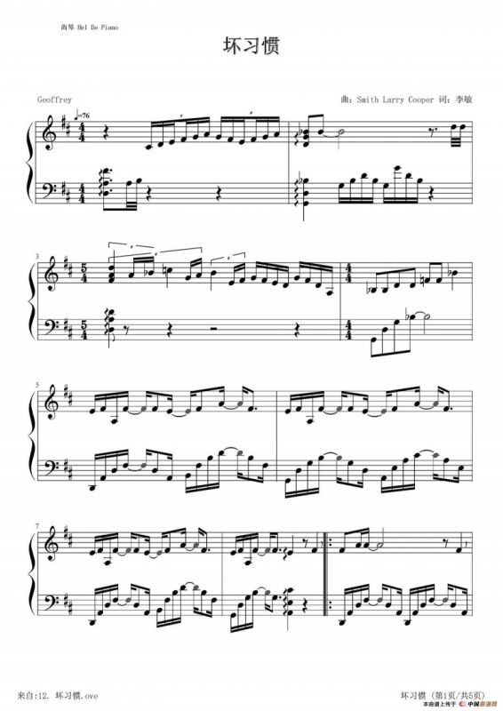 英皇钢琴热恋系列·谢霆锋全集（12、坏习惯）