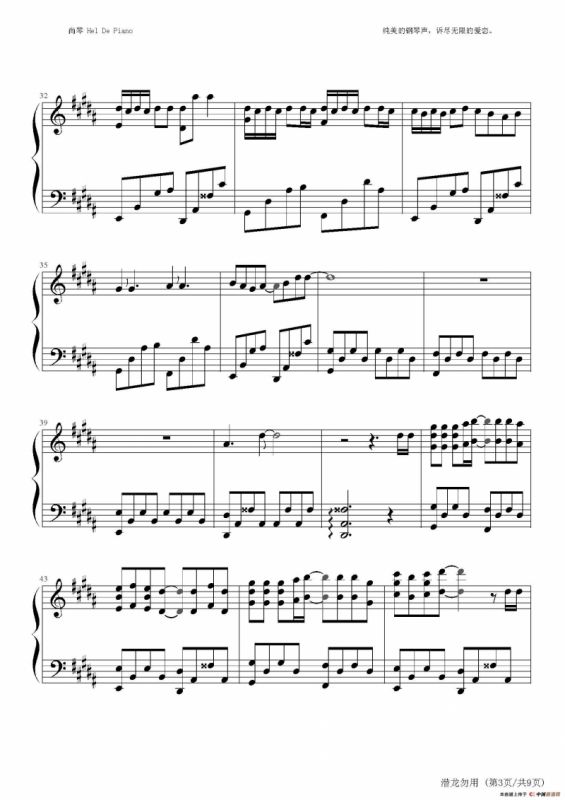 英皇钢琴热恋系列·谢霆锋全集（10、潜龙勿用 ）