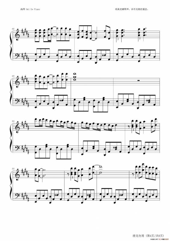 英皇钢琴热恋系列·谢霆锋全集（10、潜龙勿用 ）