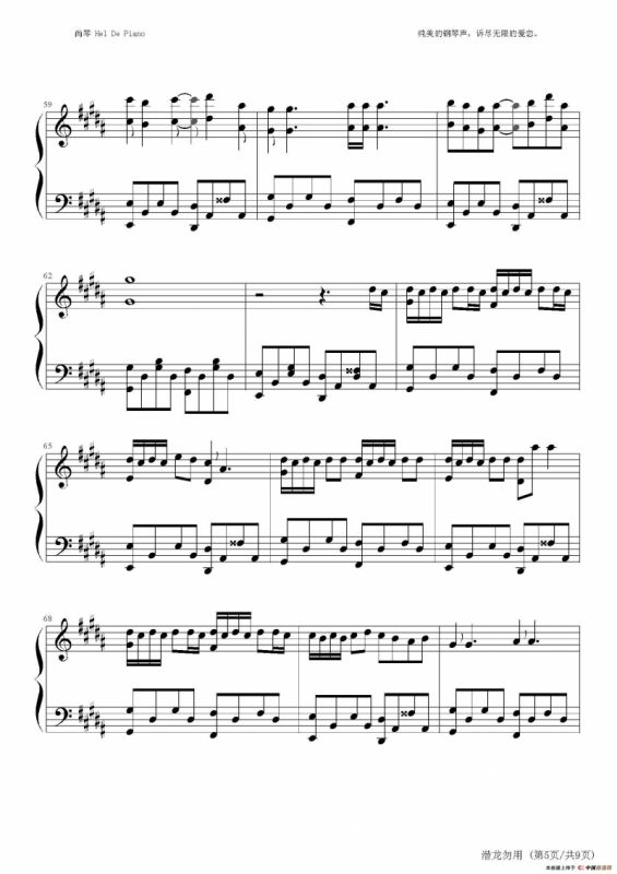 英皇钢琴热恋系列·谢霆锋全集（10、潜龙勿用 ）