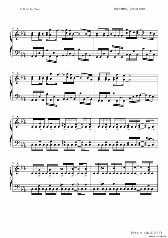 英皇钢琴热恋系列·谢霆锋全集（9、活着 VIVA ）