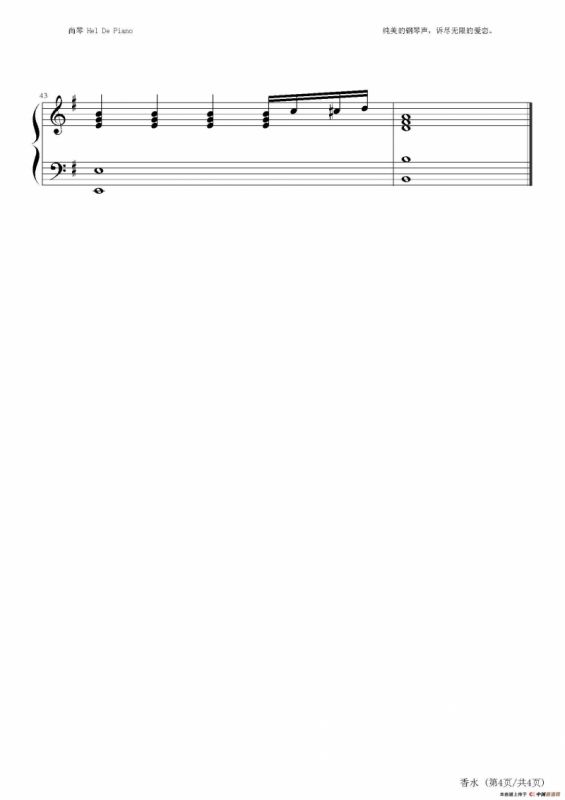 英皇钢琴热恋系列·谢霆锋全集（7、香水 ）