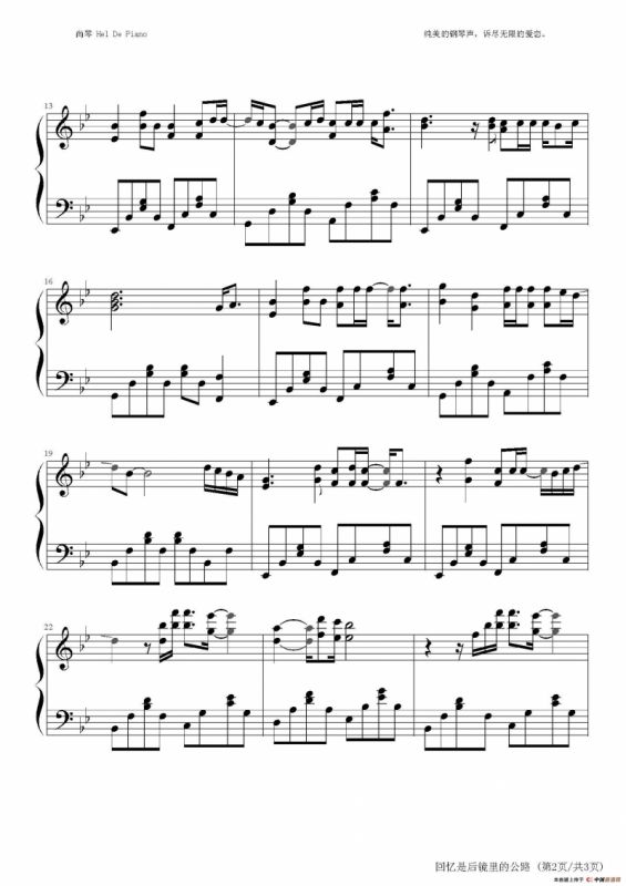 英皇钢琴热恋系列·谢霆锋全集（6、回忆是后镜里的公路）