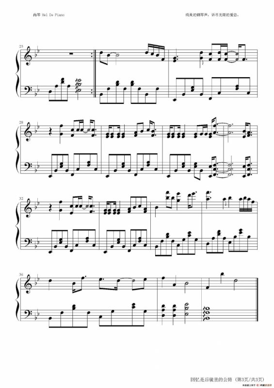 英皇钢琴热恋系列·谢霆锋全集（6、回忆是后镜里的公路）